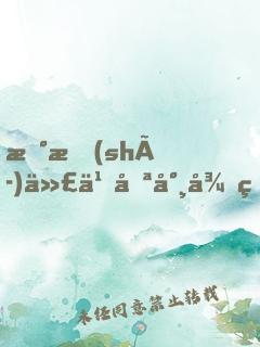 新時(shí)代之喪尸很煩惱